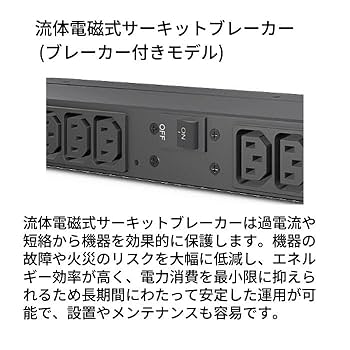 Amazon.co.jp: シュナイダーエレクトリック(APC) AP9567 Rack